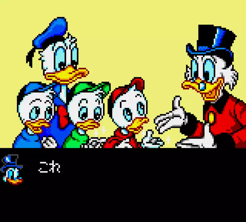 Image n° 4 - screenshots  : Lucky Dime Caper, The